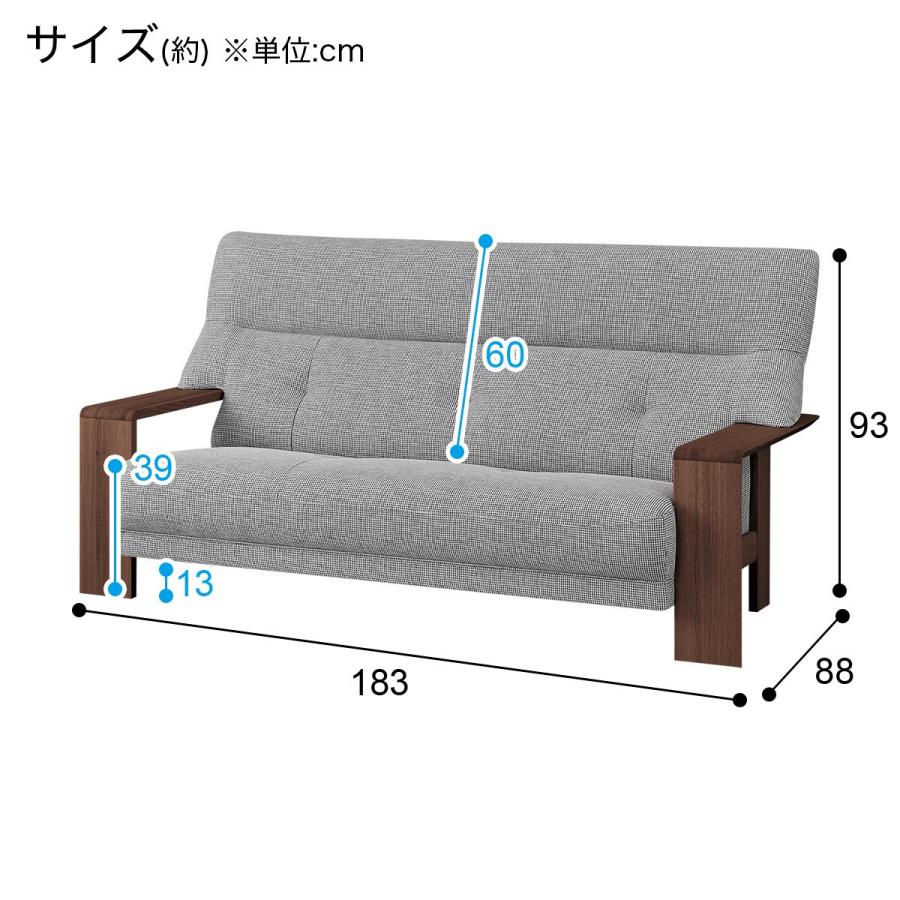 ニトリ（NITORI） 3人掛けソファ 布張りタイプ (カリモク ダンテ2
