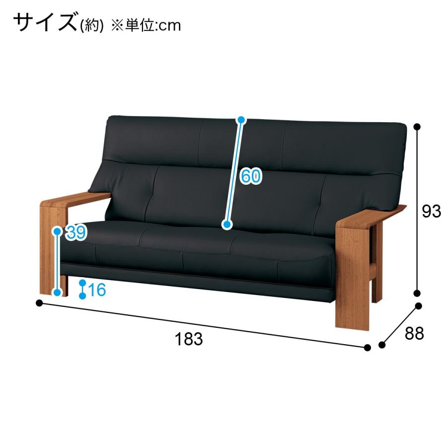 ニトリ（NITORI） 3人掛けソファ 本革(一部合成皮革)タイプ (カリモク