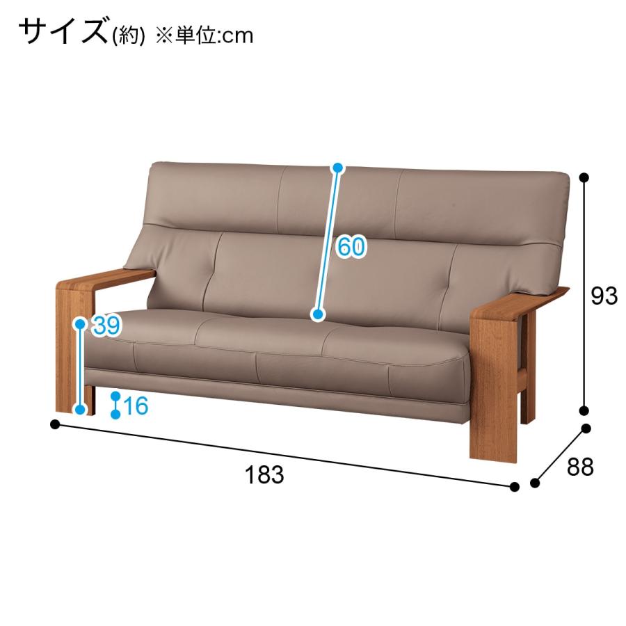 ニトリ（NITORI） 3人掛けソファ 本革(一部合成皮革)タイプ (カリモク