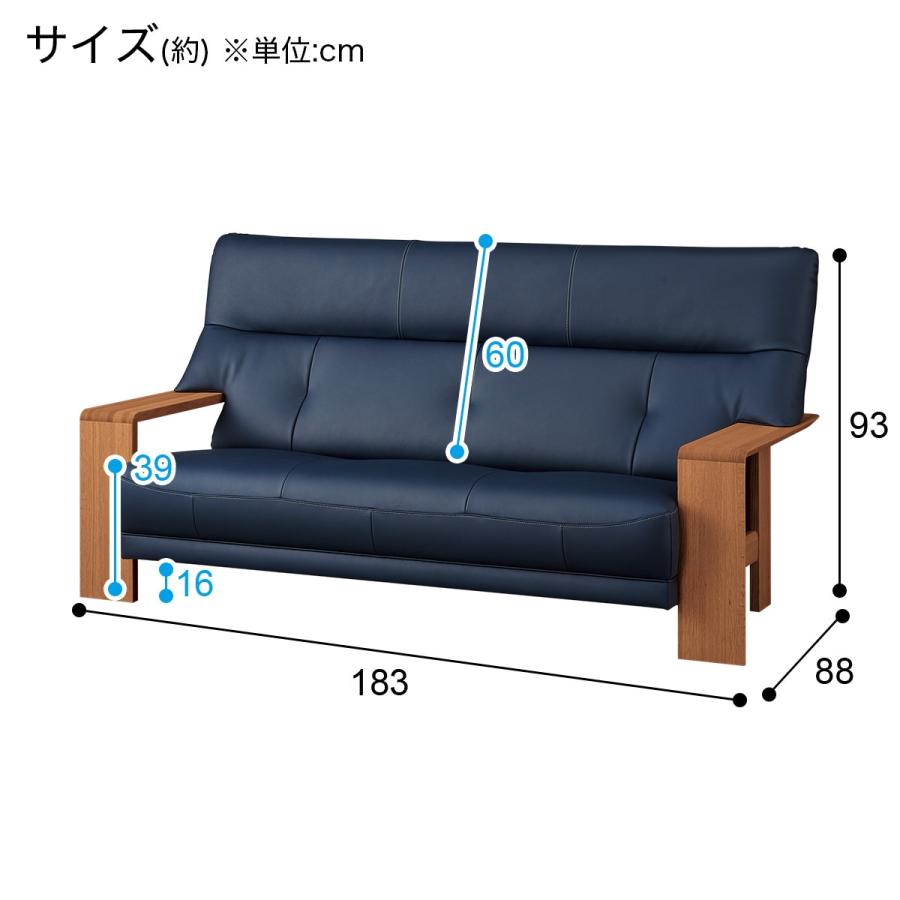 ニトリ（NITORI） 3人掛けソファ 本革(一部合成皮革)タイプ (カリモク