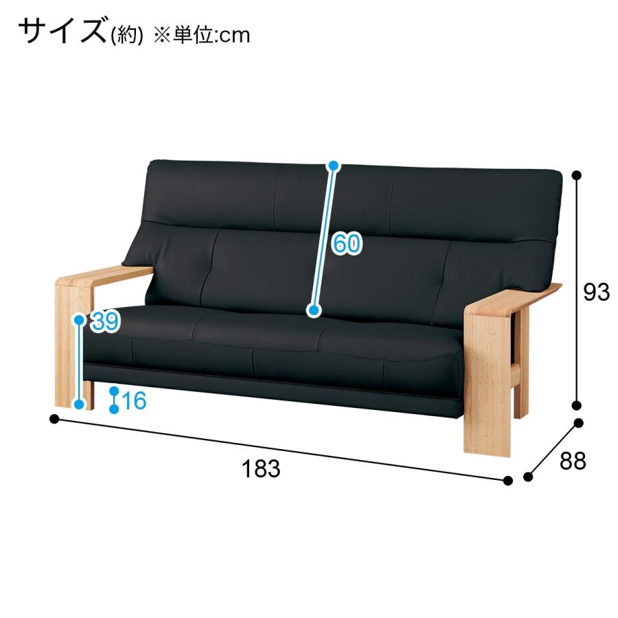 ニトリ（NITORI） 3人掛けソファ 本革(一部合成皮革)タイプ (カリモク