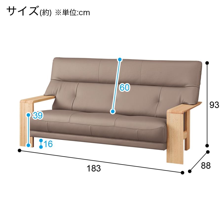 ニトリ（NITORI） 3人掛けソファ 本革(一部合成皮革)タイプ (カリモク 