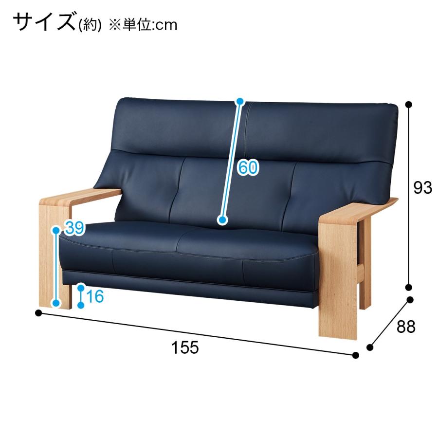 ニトリ（NITORI） 2人掛けワイドソファ 本革(一部合成皮革)タイプ 