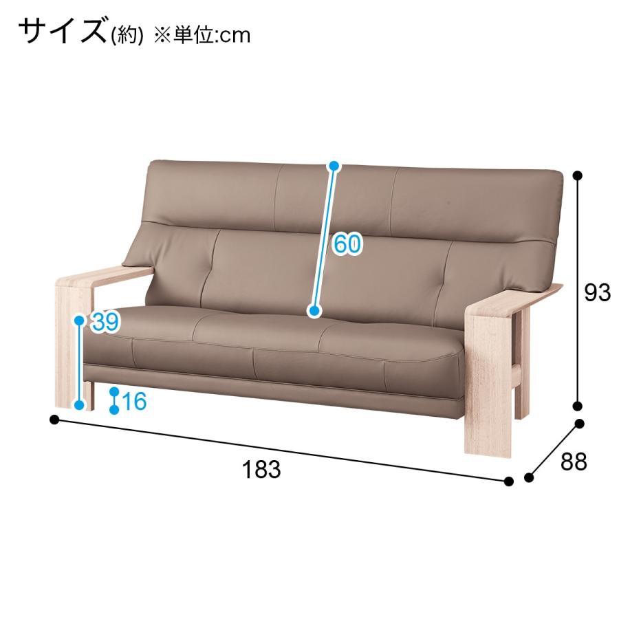 ニトリ（NITORI） ソファー ソファ 3人掛け 本革ソファ(ダンテ2W15403Y 