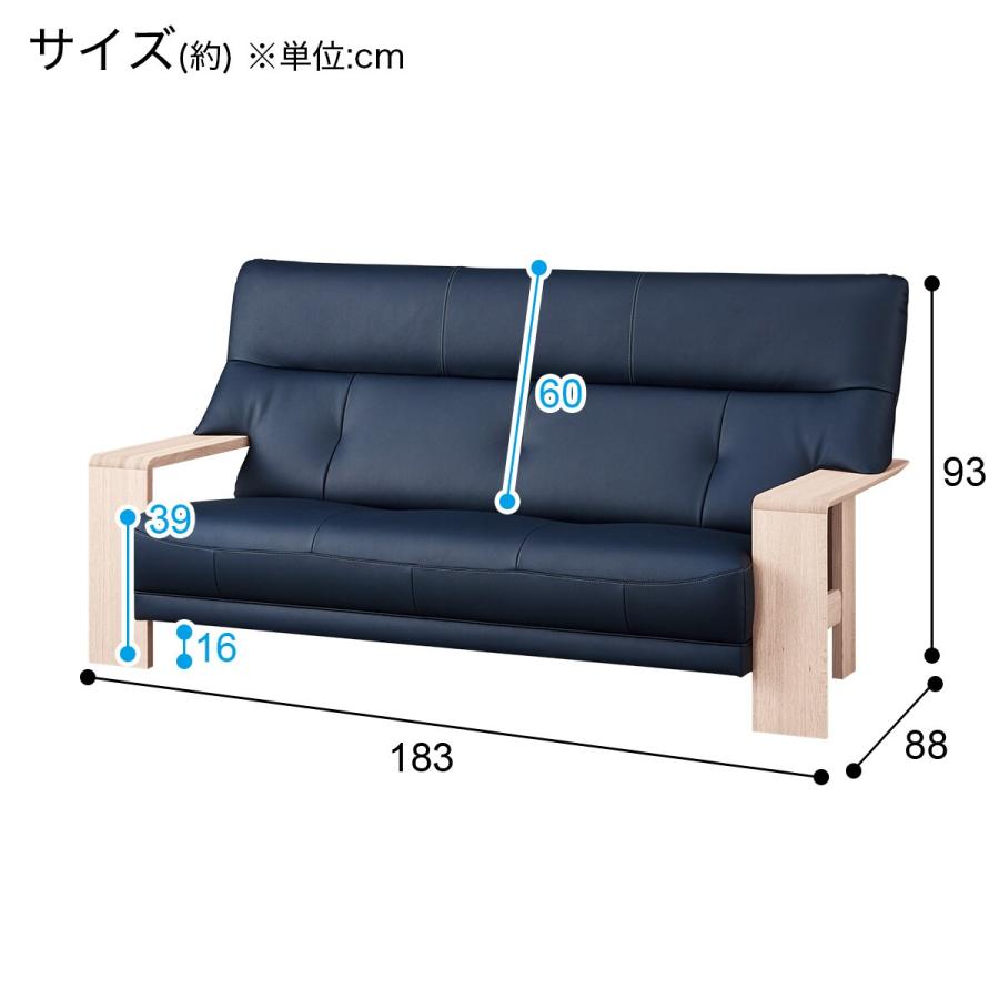 ニトリ（NITORI） 3人掛けソファ 本革(一部合成皮革)タイプ (カリモク