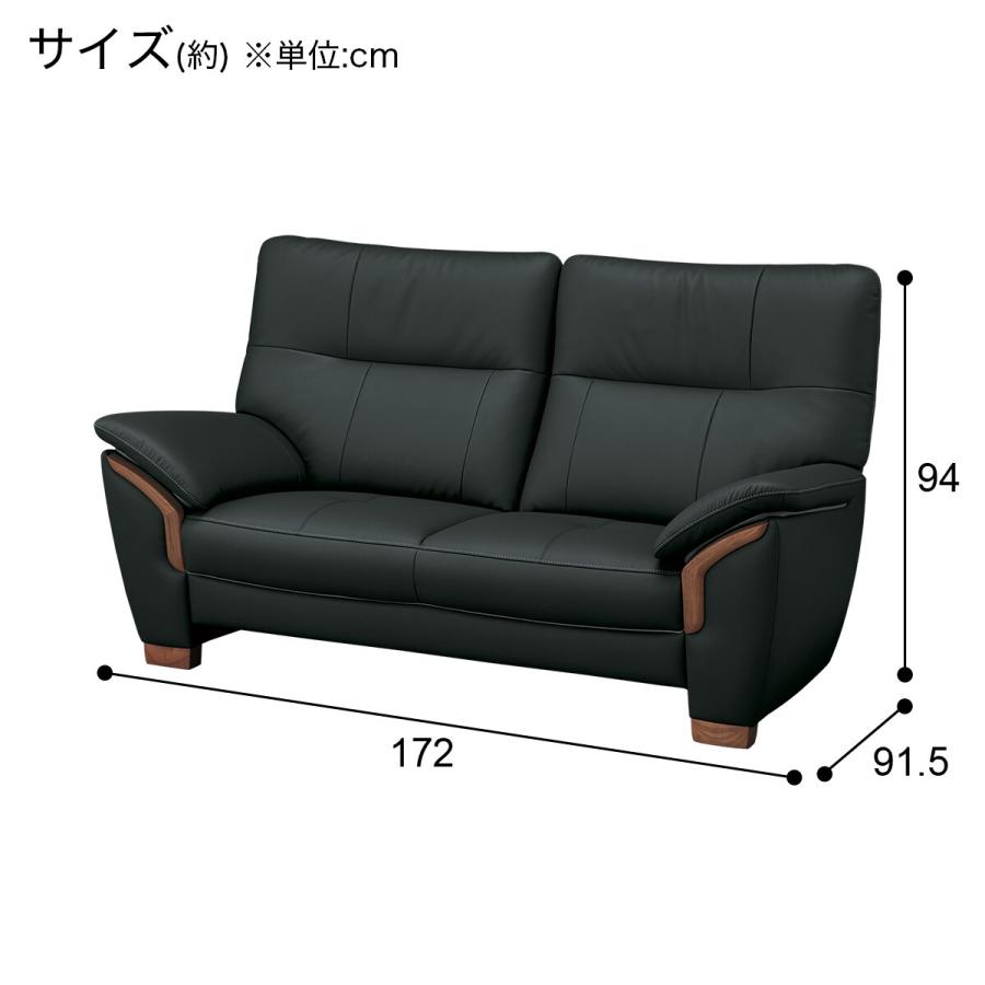 ニトリ（NITORI） 2人掛けワイドソファ 本革(一部合成皮革)タイプ