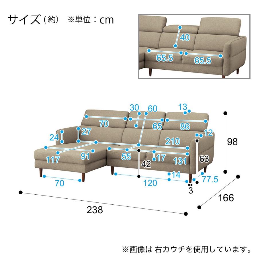 ニトリ ソファー ソファ 布張りカウチソファ(KK026 LC BE) 3人 ニトリ ソファー ソファ 布張りカウチソファ(KK026 LC BE) 3人