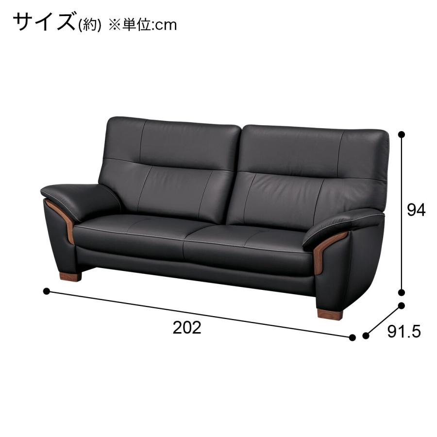 ニトリ（NITORI） 3人掛けソファ 本革(一部合成皮革)タイプ (カリモク