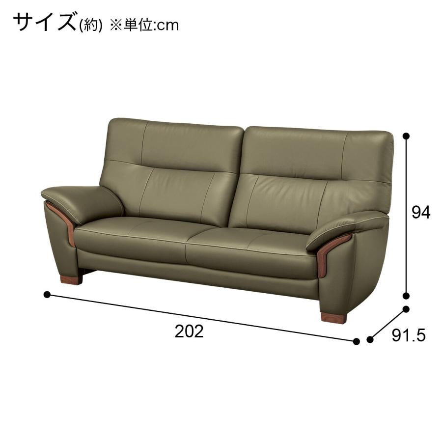 ニトリ（NITORI） 3人掛けソファ 本革(一部合成皮革)タイプ (カリモク