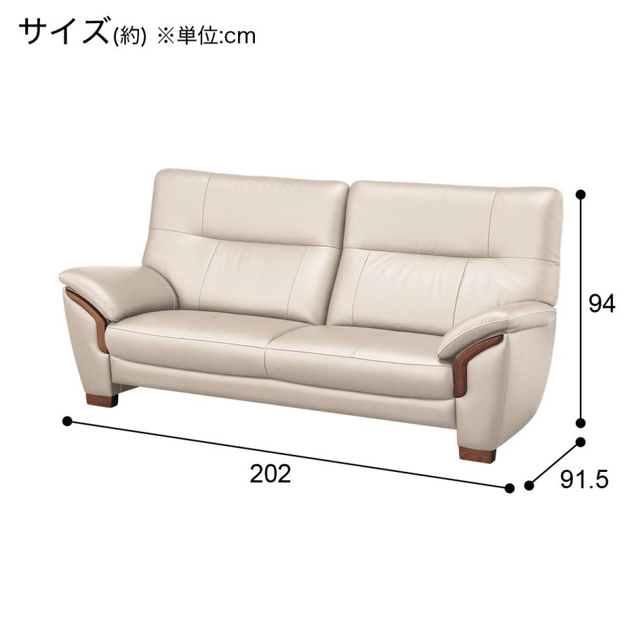ニトリ（NITORI） 3人掛けソファ 本革(一部合成皮革)タイプ (カリモク