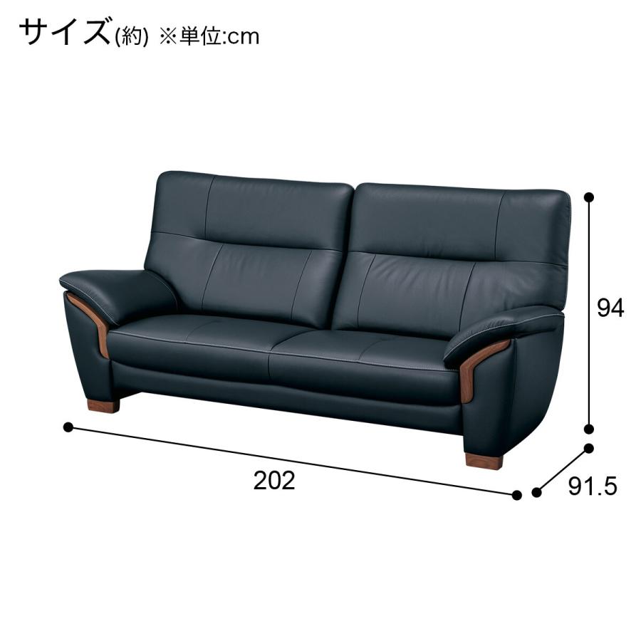ニトリ（NITORI） 3人掛けソファ 本革(一部合成皮革)タイプ (カリモク
