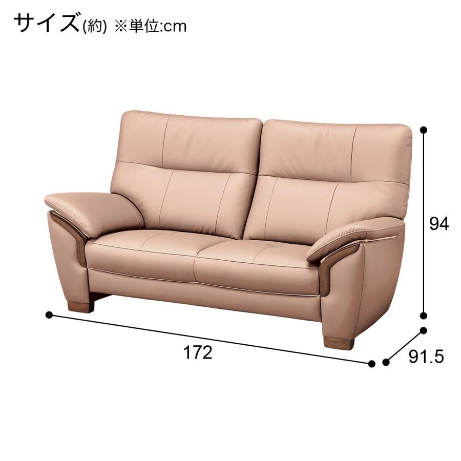 ホーク　ニトリソファー ニトリ ソファー ソファ 3人掛け 本革ソファ(Z278KD DBR