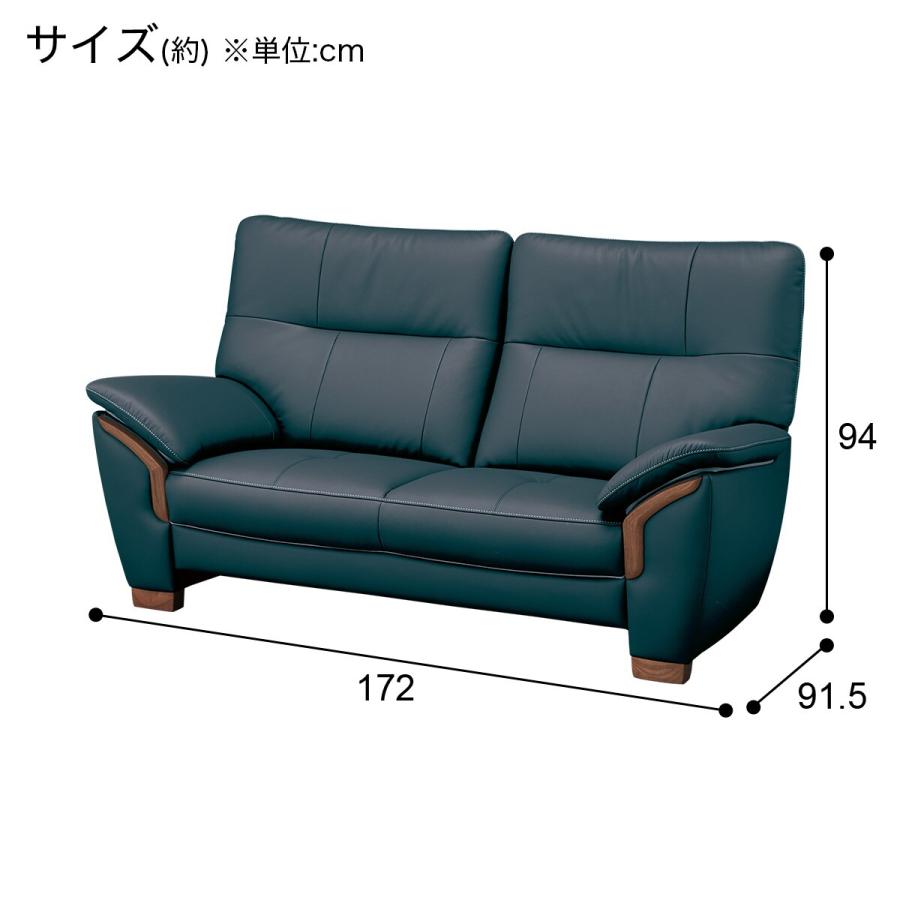 ニトリ（NITORI） ソファー ソファ 2人掛け ワイドソファ(KM02Z19712R 