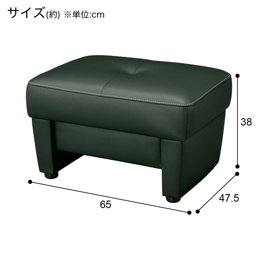 ニトリ（NITORI） スツール 本革(一部合成皮革)タイプ (カリモク