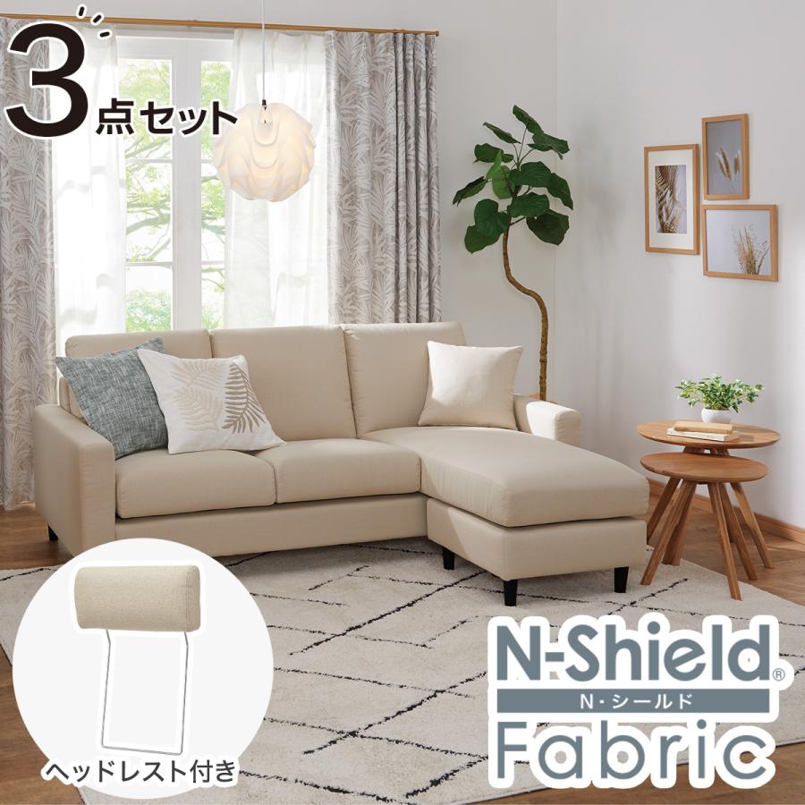 ソファ用ヘッドレスト(ニトリ・グレー・ Nシールド加工)　2個 ソファ用ヘッドレスト(ニトリ・グレー・ Nシールド加工) 2個