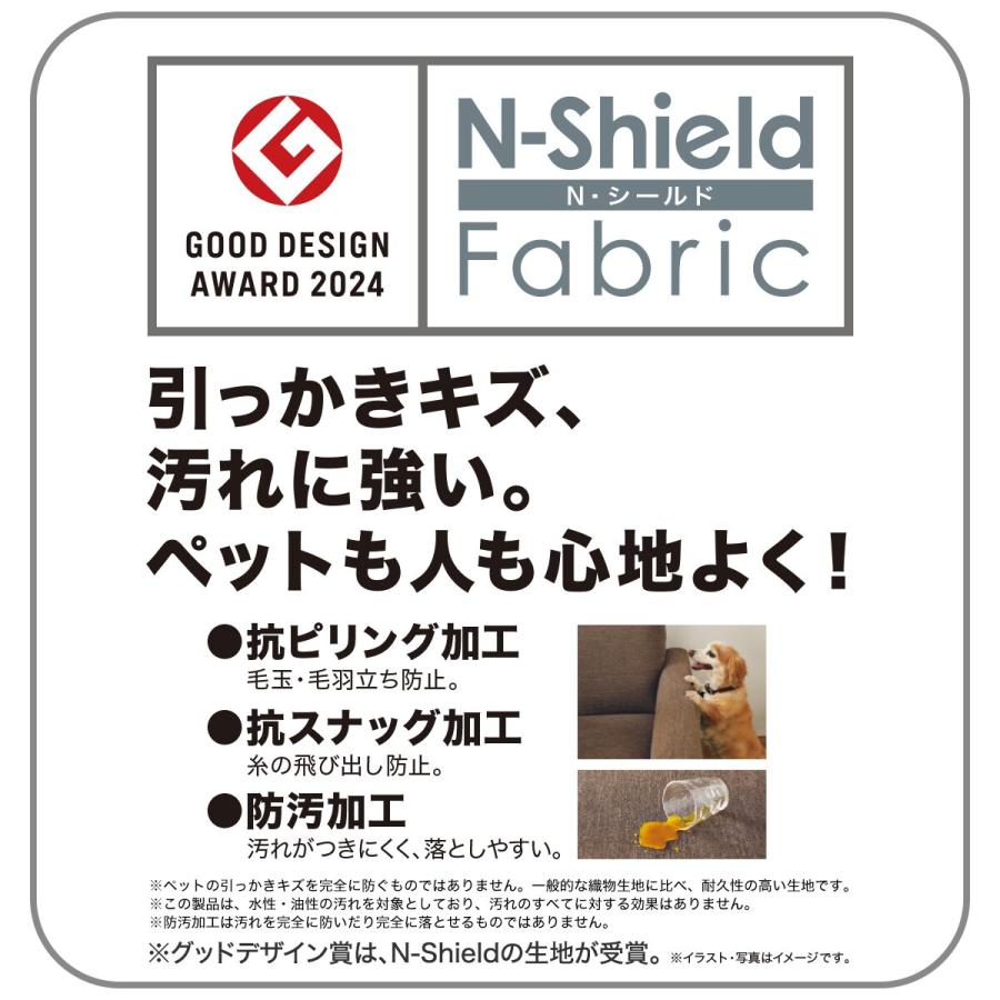 ソファ用ヘッドレスト(ニトリ・グレー・ Nシールド加工)　2個 ニトリ 傷・汚れに強い布張りカウチソファ ヘッドレスト付き