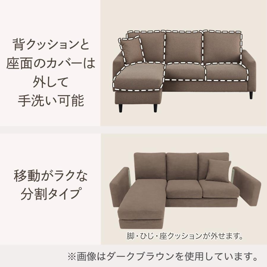 ニトリ 傷・汚れに強い布張りカウチソファ ヘッドレスト2個