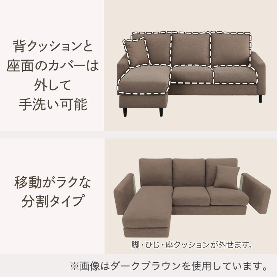 ニトリ 傷・汚れに強い布張りカウチソファ(CS02 Nシールド H BE