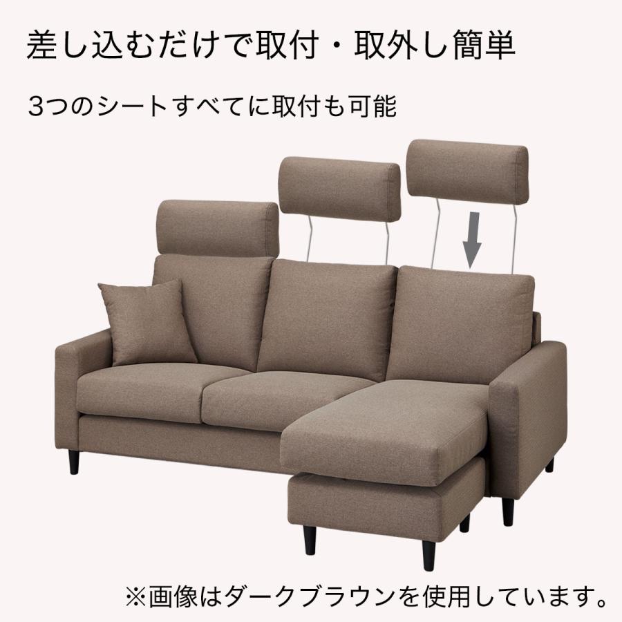ニトリ（NITORI） 傷・汚れに強い布張りカウチソファ ヘッドレスト付き