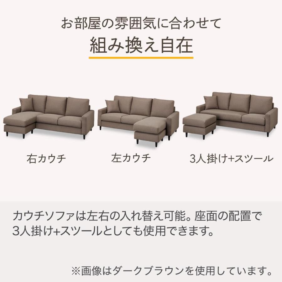 ニトリ（NITORI） 傷・汚れに強い カウチソファ 布張りタイプ (CS02 N
