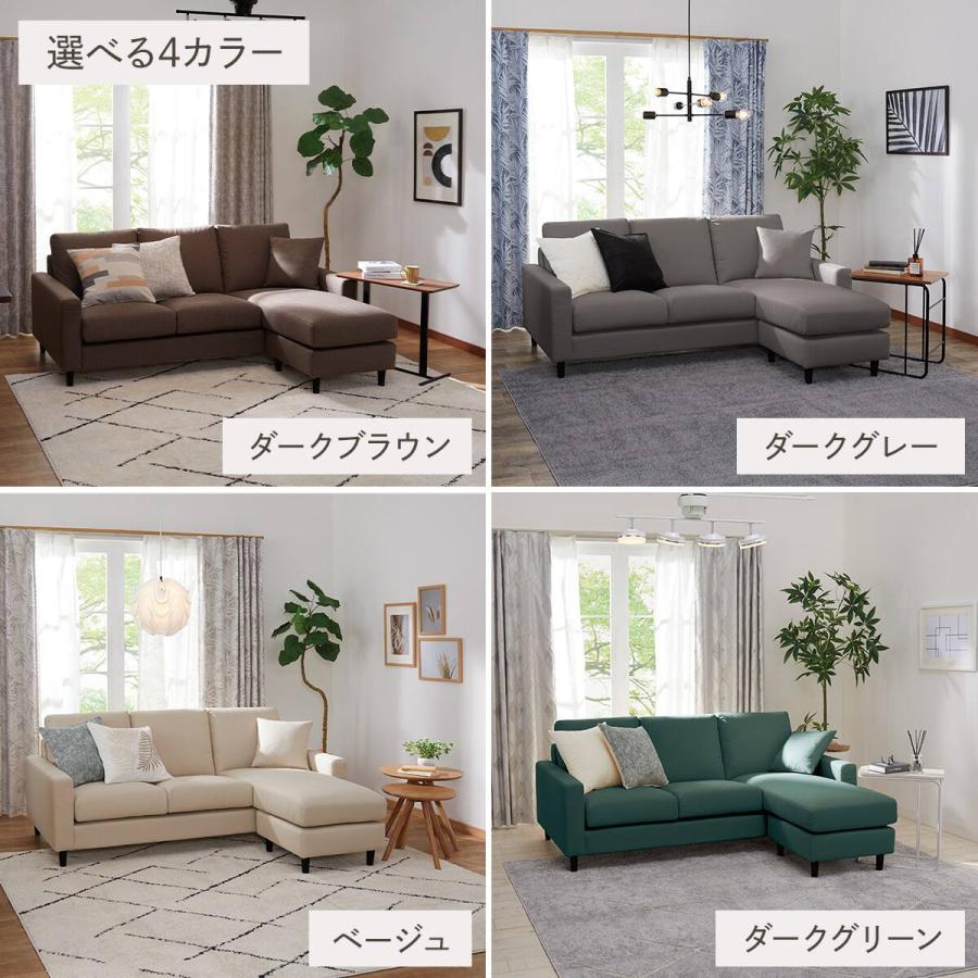 J1278【リユースのサカイ柏店】NITORI　ニトリ　二人掛けカウチソファ　CS01 Nシールド　クリーニング済み　参考価格59,990円 ニトリ（NITORI） 傷・汚れに強い 広い座面のゆったり 1人掛けソファ +