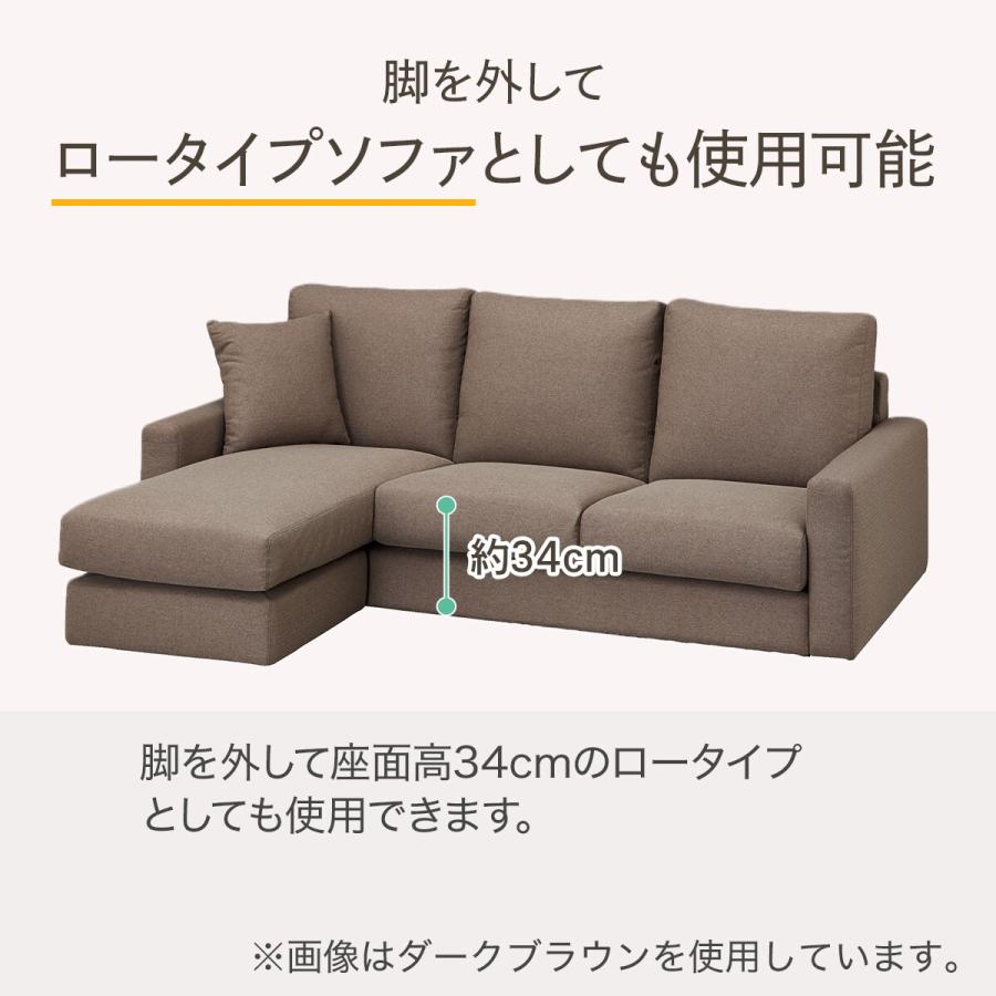 ニトリ 傷・汚れに強い布張りカウチソファ ヘッドレスト付き ニトリ 傷・汚れに強い布張りカウチソファ ヘッドレスト付き