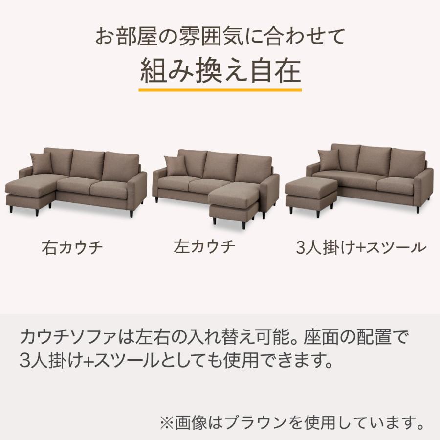 ニトリ（NITORI） 布張りカウチソファ ヘッドレスト3個セット(CS02 H