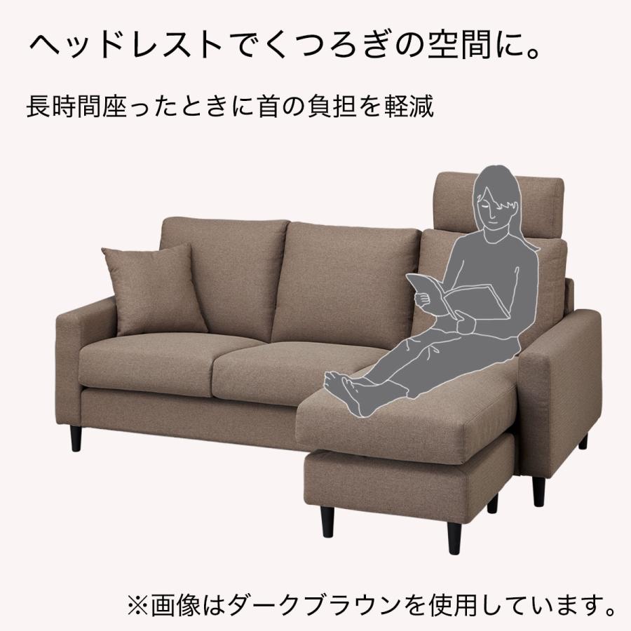 ニトリ（NITORI） カウチソファ ヘッドレスト付き 布張りタイプ (CS02