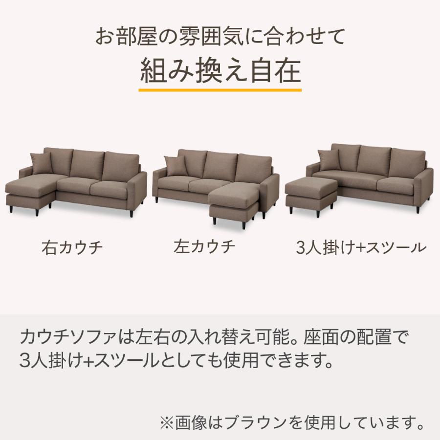 ニトリ（NITORI） 布張りカウチソファ(CS02 H DGR) : ニトリ Yahoo!店