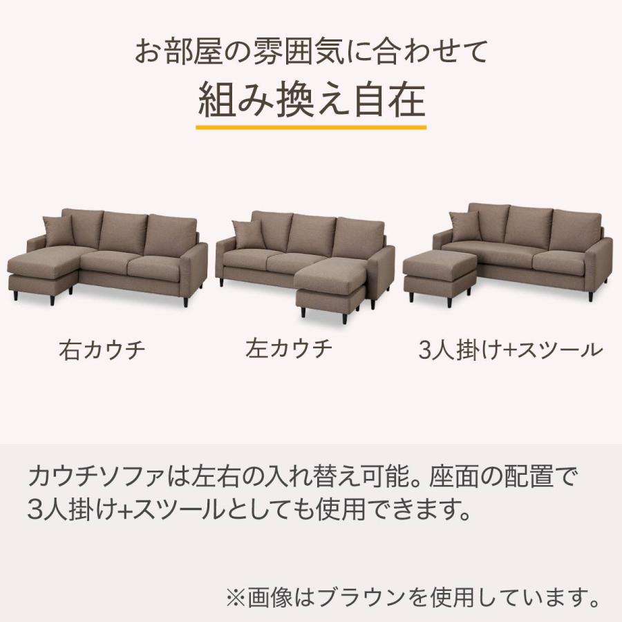 ニトリ（NITORI） カウチソファ 布張りタイプ (CS02 H DGR) : ニトリ