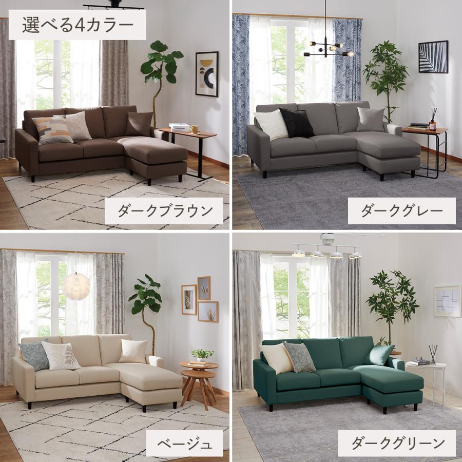 ニトリ（NITORI） 布張りカウチソファ(CS02 H DGR) : ニトリ Yahoo!店