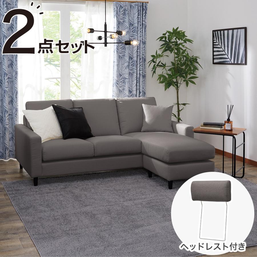 ニトリの2人用布張りソファ/ヘッドレスト一個付き CA10 DR-DMO 2人用布張りソファ(CA10 DR-DMO) | ニトリネット【公式】 家具
