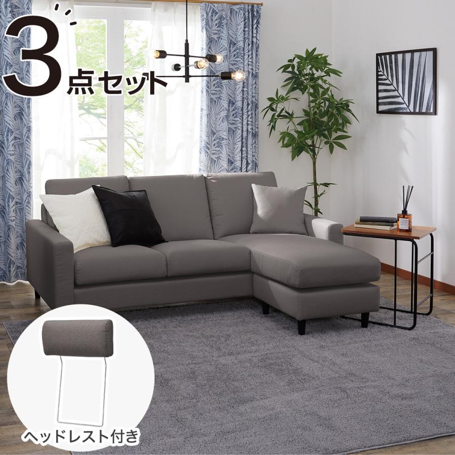 CS02ソファ用　ヘッドレスト（NS布　H-DGY） ニトリ 布張りカウチソファ ヘッドレスト2個セット(CS02 H DGY