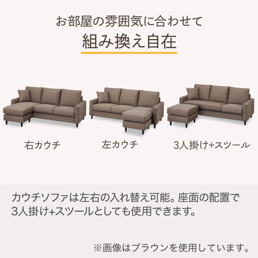 ソファー ソファ 布張りカウチソファ(CS02 H-DBR) ニトリ : 1155988  