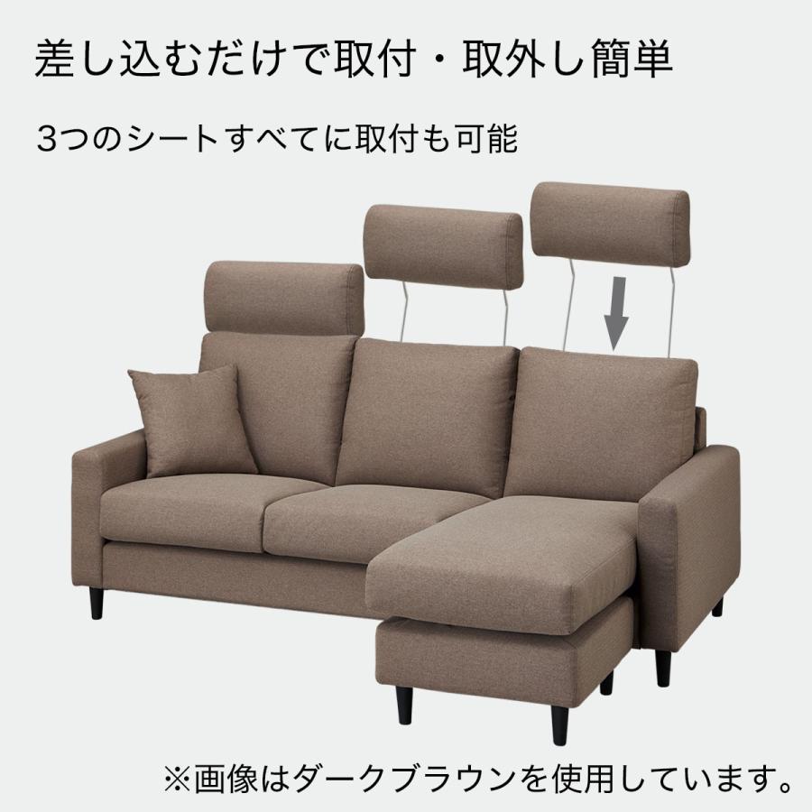 ニトリ CS02用ヘッドレスト(NS布 H-BE) : ニトリ Yahoo!店