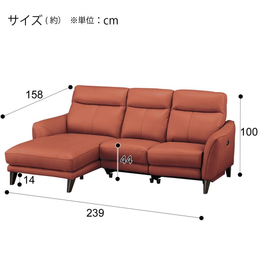 ニトリ ソファー ソファ 電動カウチソファ リクライニングソファ ニトリ ソファー ソファ 電動カウチソファ リクライニングソファ
