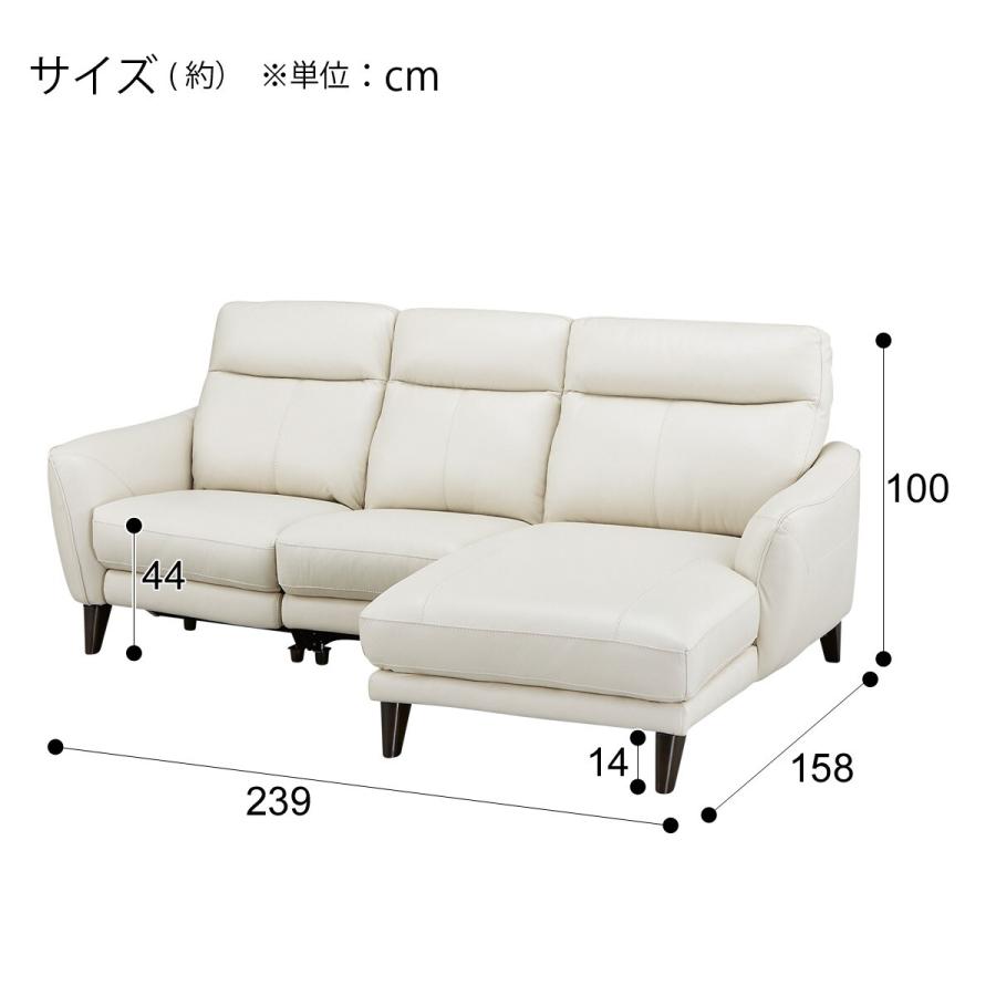 ニトリ（NITORI） 電動カウチソファ 本革(一部合成皮革)タイプ