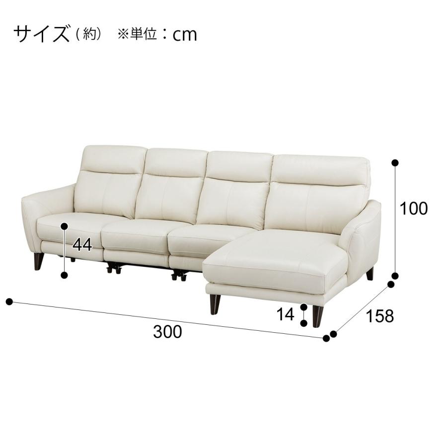 ニトリ 3〜4人掛けソファ カウチソファ