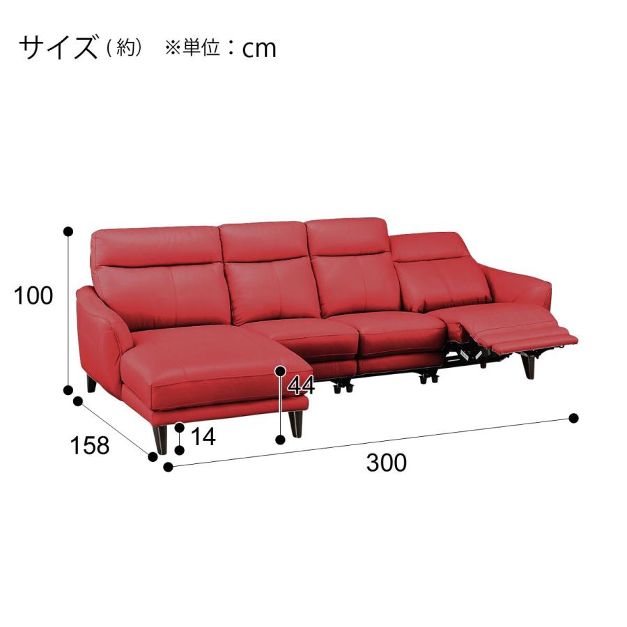 ニトリ（NITORI） 電動カウチソファ 本革(一部合成皮革)タイプ 