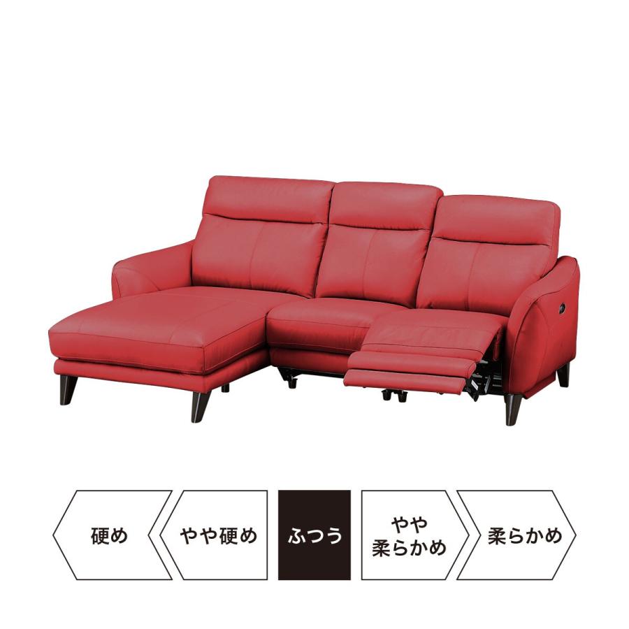 ニトリ（NITORI） ソファー ソファ 電動カウチソファ (アネーロ RC