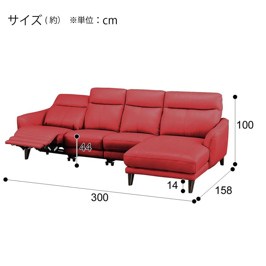 ニトリ ソファー ソファ 電動本革カウチソファ (アネーロ LC ニトリ ソファー ソファ 電動本革カウチソファ (アネーロ LC