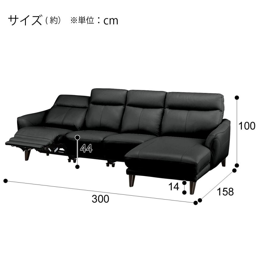 ニトリ ソファー ソファ 電動本革カウチソファ (アネーロ LC ニトリ ソファー ソファ 電動本革カウチソファ (アネーロ LC