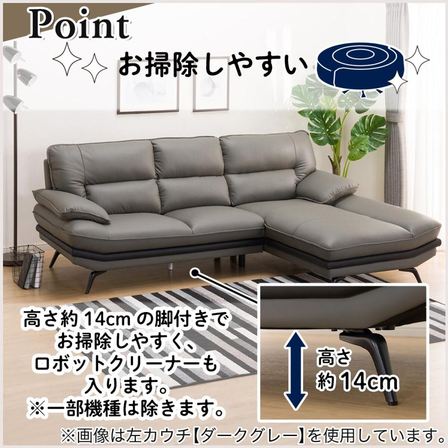 ニトリ ソファー ソファ コーナーソファ(ロゾKD BE LC) カウチ ニトリ ソファー ソファ コーナーソファ(ロゾKD BE LC) カウチ