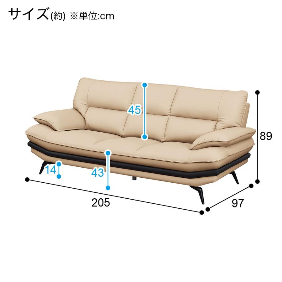 ニトリ ソファー ソファ 3人掛け (ロゾKD BE) : ニトリ Yahoo!店 ニトリ ソファー ソファ 3人掛け (ロゾKD BE) : ニトリ Yahoo!店
