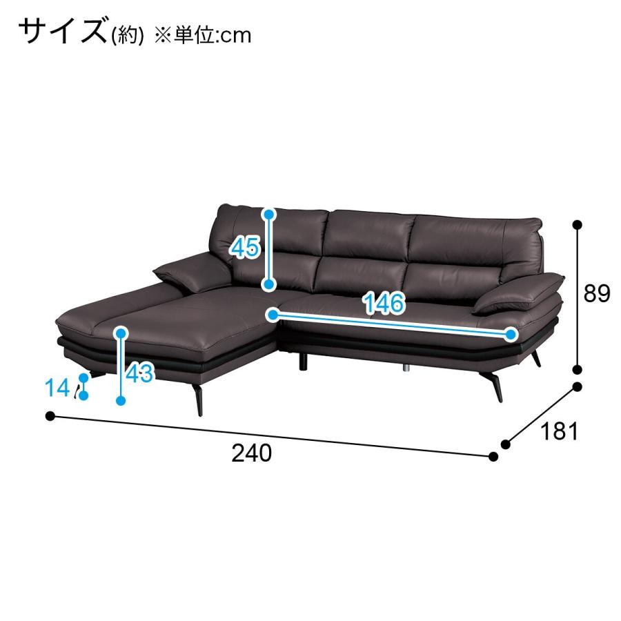 ニトリ ソファー ソファ コーナーソファ(ロゾKD DBR RC) カウチ ニトリ ソファー ソファ コーナーソファ(ロゾKD DBR RC) カウチ