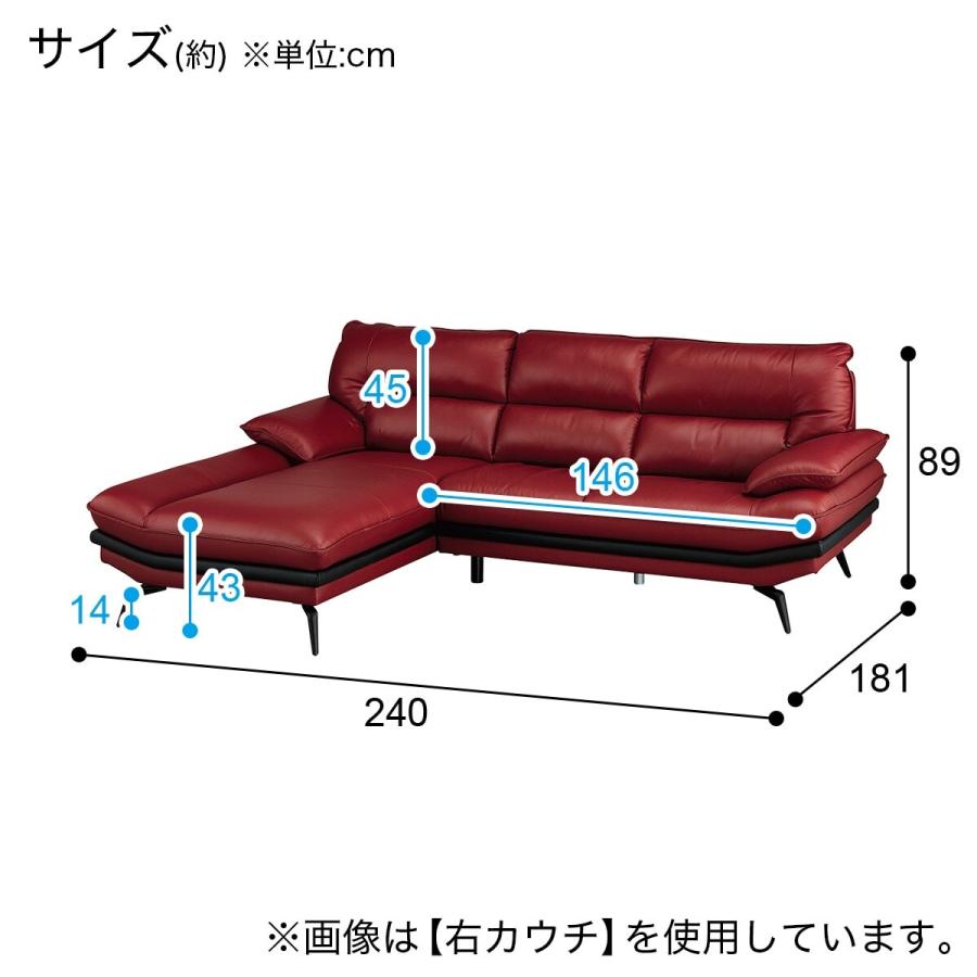ニトリ ソファー ソファ コーナーソファ(ロゾKD RE LC) カウチ ニトリ ソファー ソファ コーナーソファ(ロゾKD RE LC) カウチ