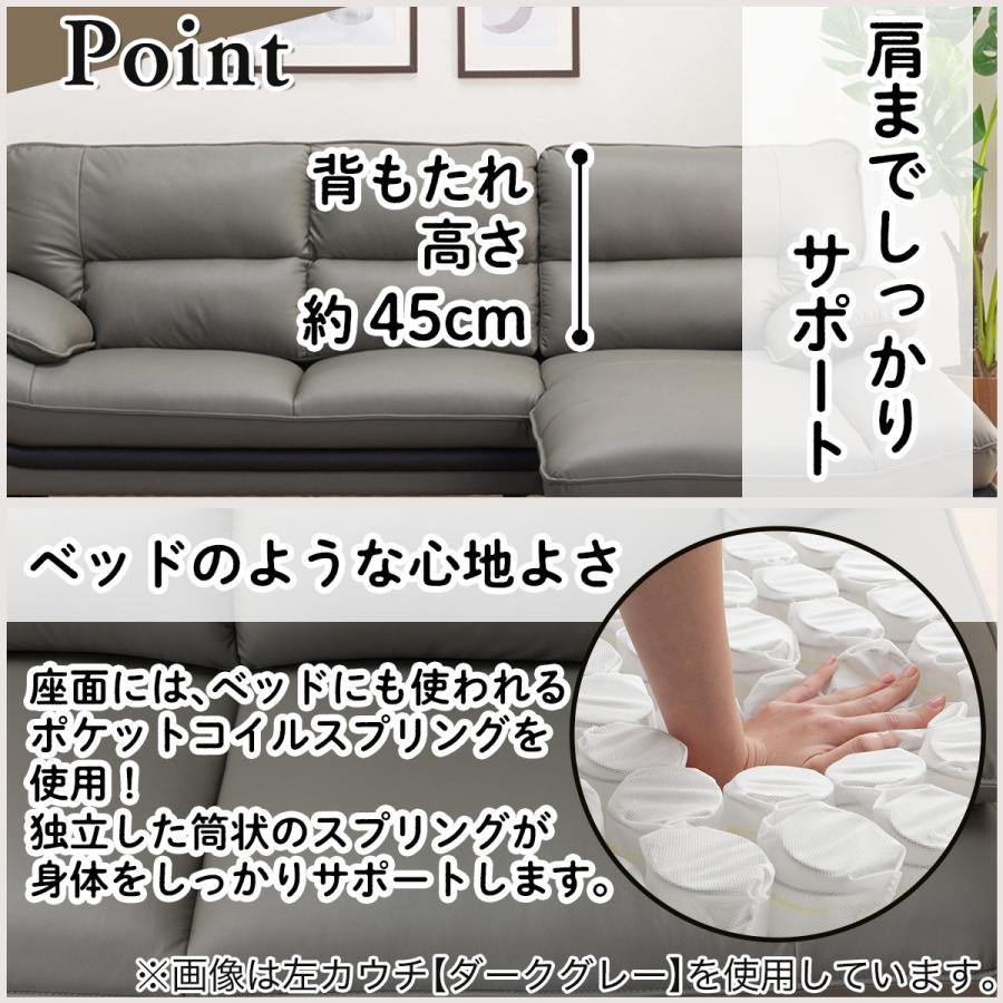 ニトリ ソファー ソファ コーナーソファ(ロゾKD RE LC) カウチ ニトリ ソファー ソファ コーナーソファ(ロゾKD RE LC) カウチ