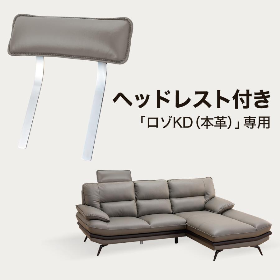 ニトリ ソファー ソファ コーナーソファ ヘッドレスト付き(ロゾ ニトリ ソファー ソファ コーナーソファ ヘッドレスト付き(ロゾ