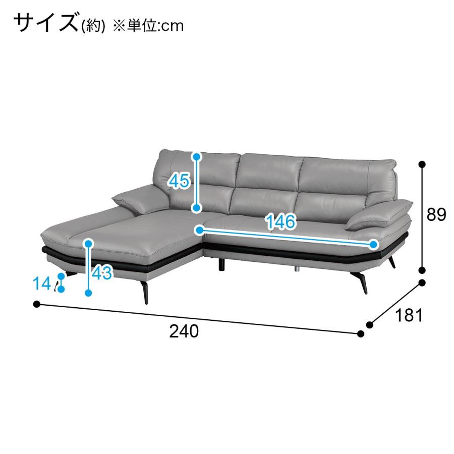 ニトリ ソファー ソファ コーナーソファ(ロゾKD GY RC) カウチ ニトリ ソファー ソファ コーナーソファ(ロゾKD GY RC) カウチ