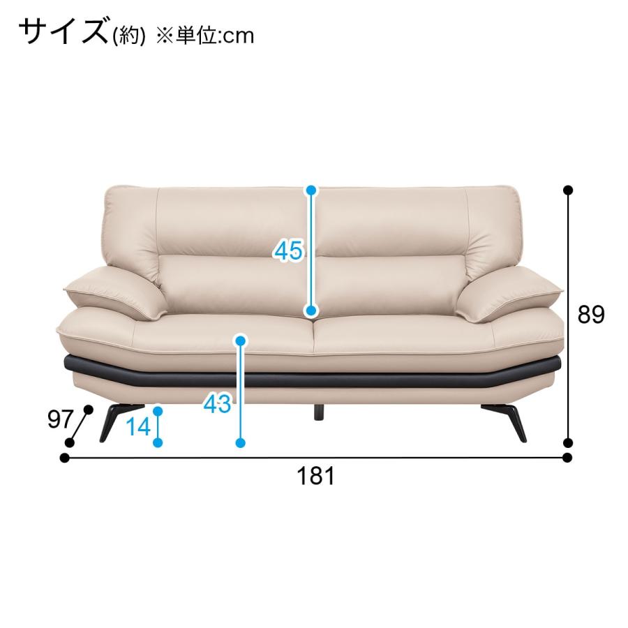 ニトリ 傷・汚れに強い合成皮革2人用ワイドソファ (ロゾKD NS BE ニトリ 傷・汚れに強い合成皮革2人用ワイドソファ (ロゾKD NS BE